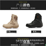 Fligmm Autumn Men Military Boots Quality Special Force Tactical Desert Combat Ankle Boats Army Work Shoes Leather Snow Boots